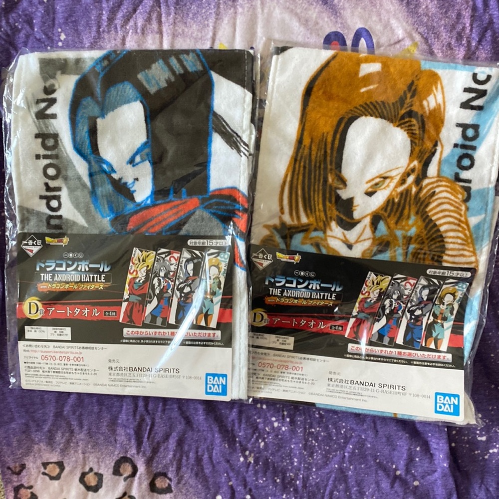 Dragon ball z android 17 and android 18 towels. ~24”x10”